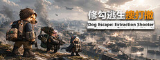Dog Escape: Extraction Shooter