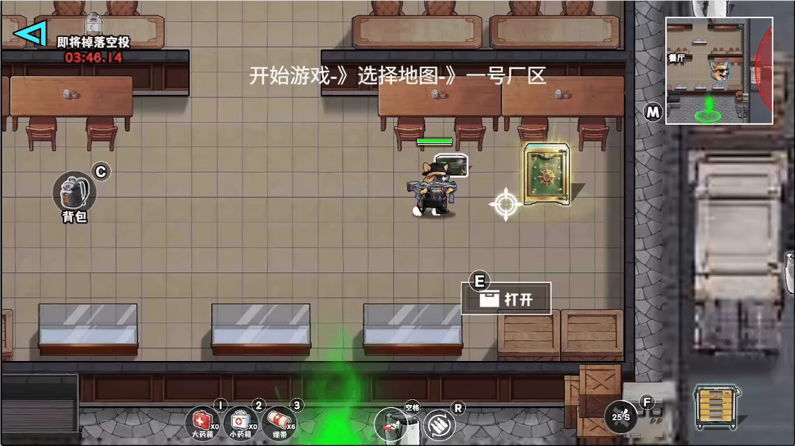 Dog Escape: Extraction Shooter video 2
