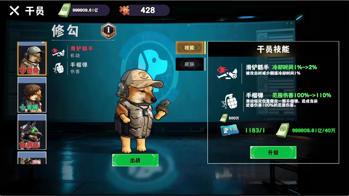 Dog Escape: Extraction Shooter video 3