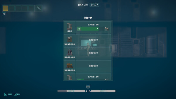 Escape The Abyss screenshot 10