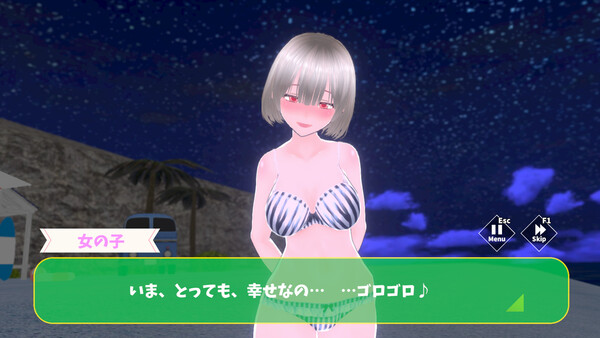 Ripe for the Picking☆ Summer Beach — 6