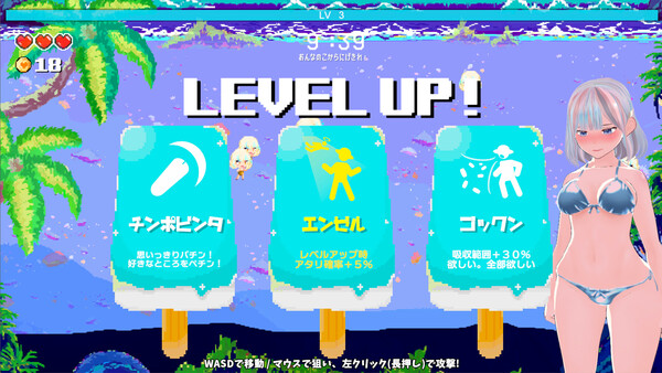 Ripe for the Picking☆ Summer Beach — 7