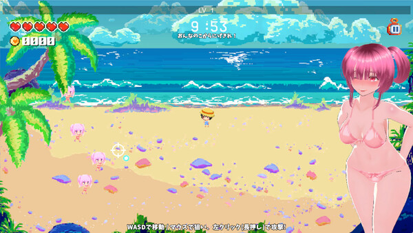 Ripe for the Picking☆ Summer Beach — 4