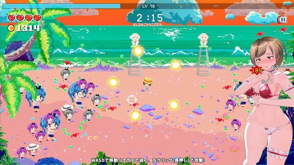 Ripe for the Picking☆ Summer Beach — 5