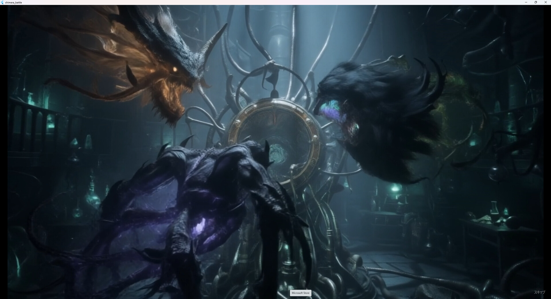 The Judge’s Quandary: Chimera Protocol screenshot #3