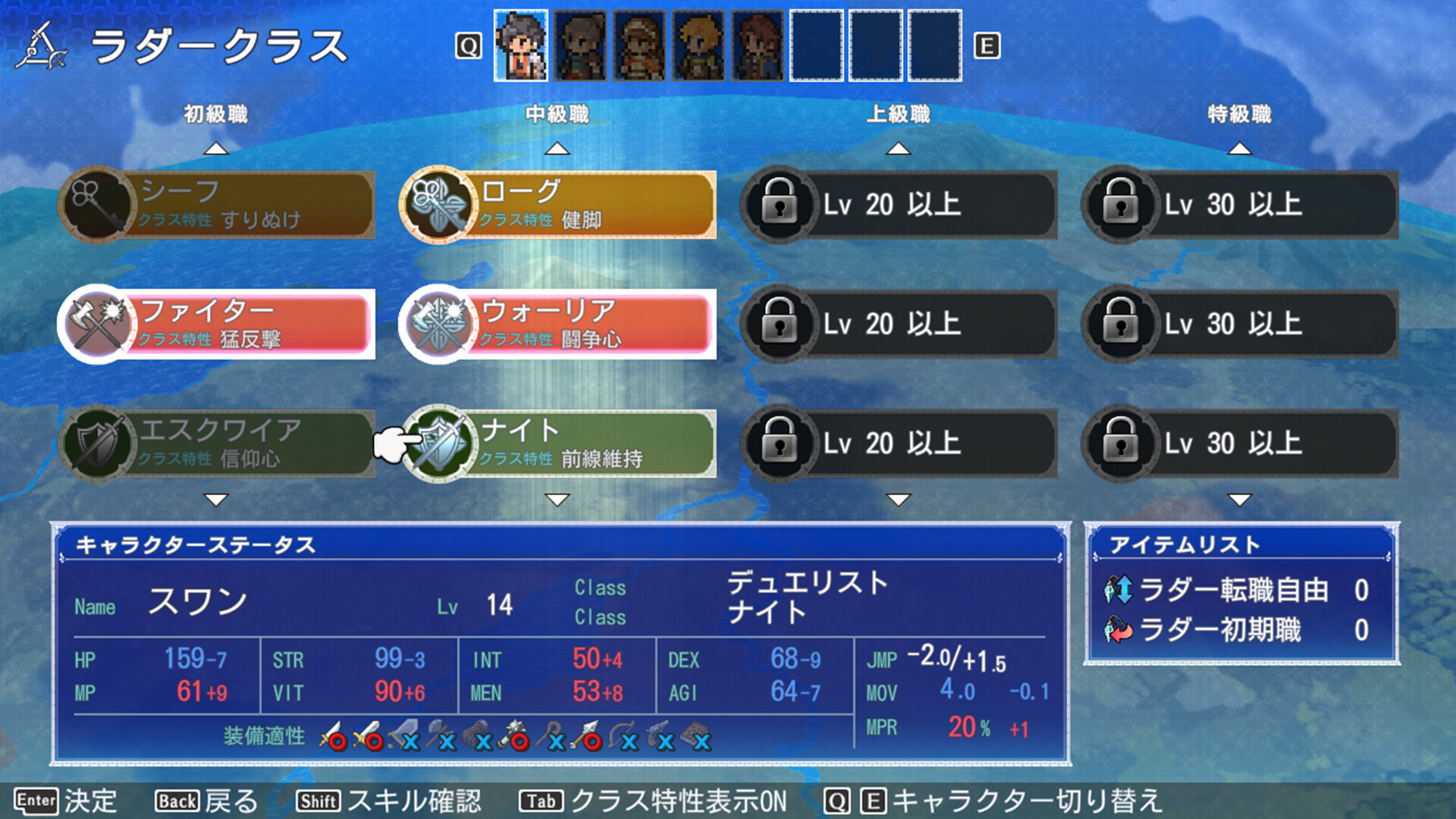 スクリーンショット 2
