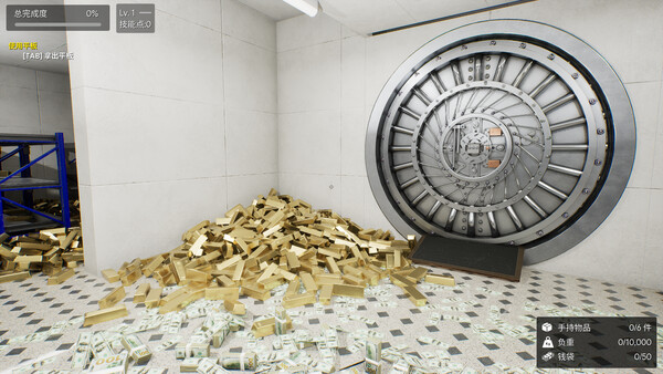 Vault Keeper: Tidy Up the Vault — 1