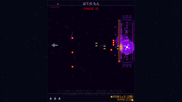 NEBULA BREAK 스크린샷 4