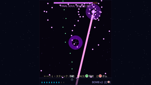 NEBULA BREAK — 5