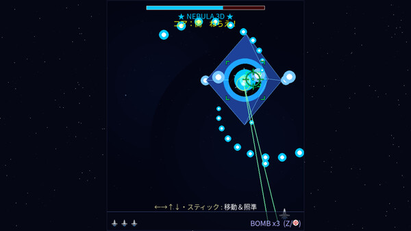 NEBULA BREAK 스크린샷 3