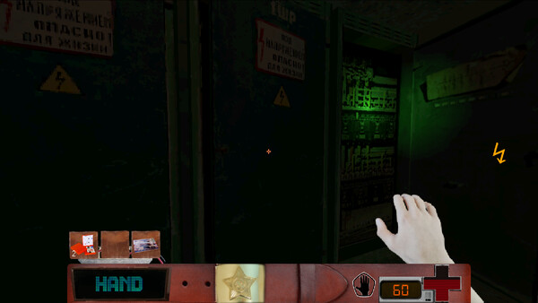 S.S.K. - project screenshot 2