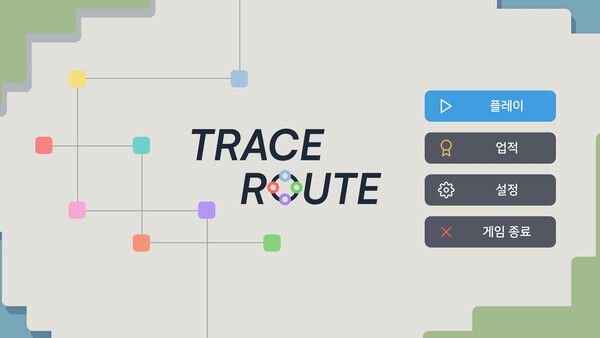 Traceroute Demo 스크린샷 1