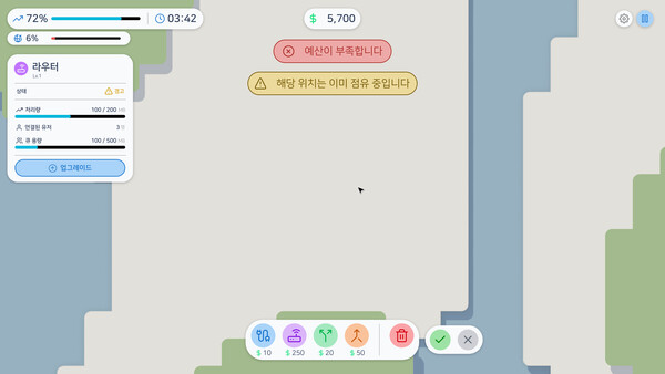 Traceroute Demo 스크린샷 4