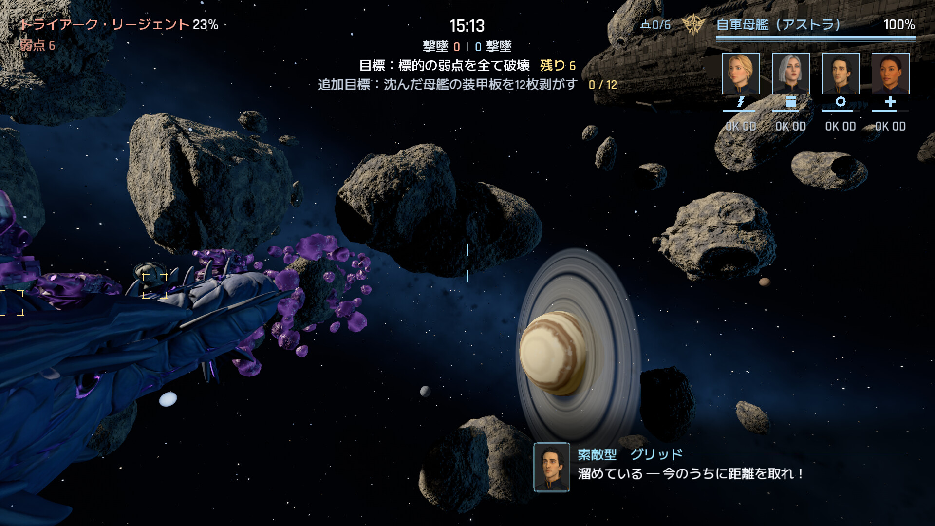 スクリーンショット 18
