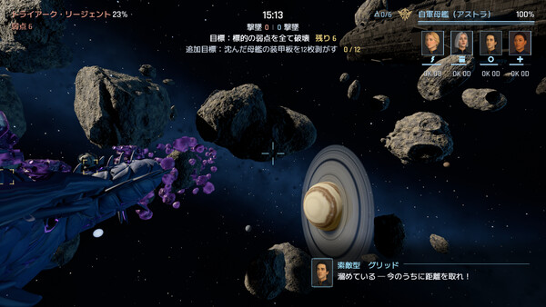 STELLAR WING screenshot 15