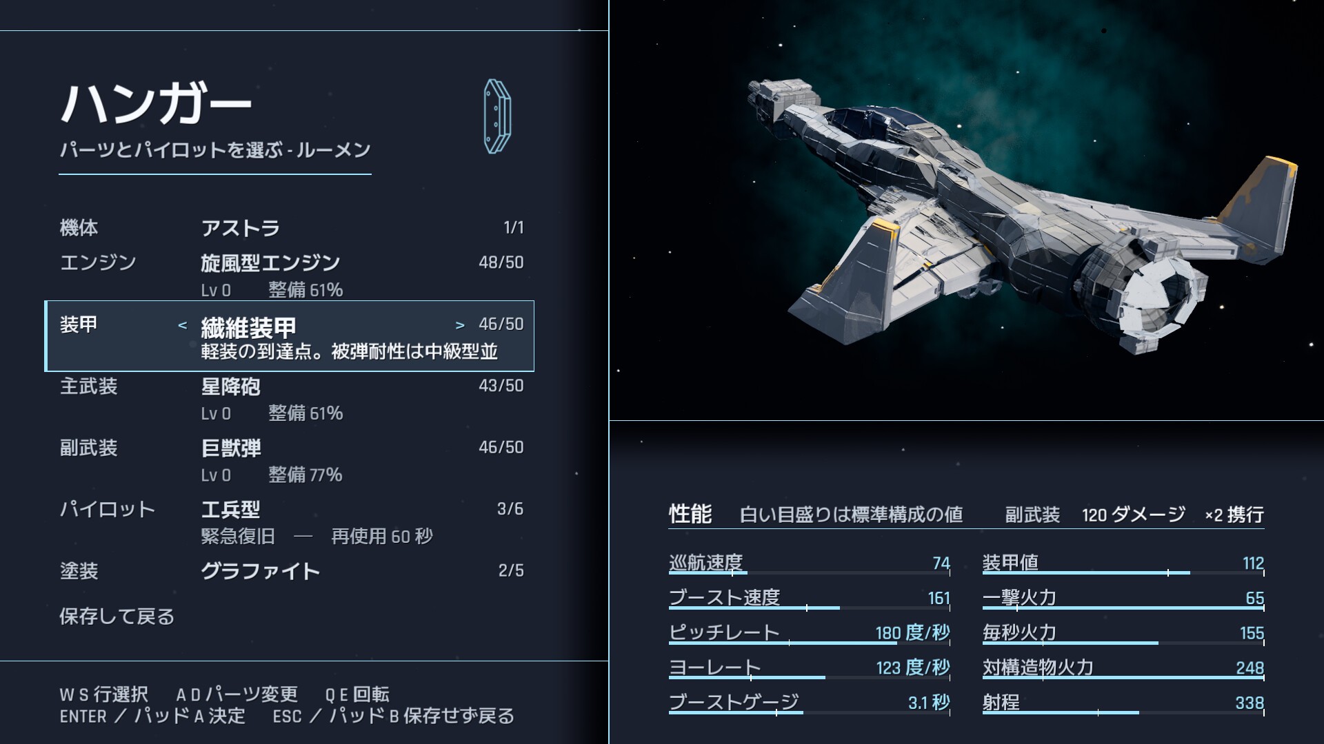 スクリーンショット 13