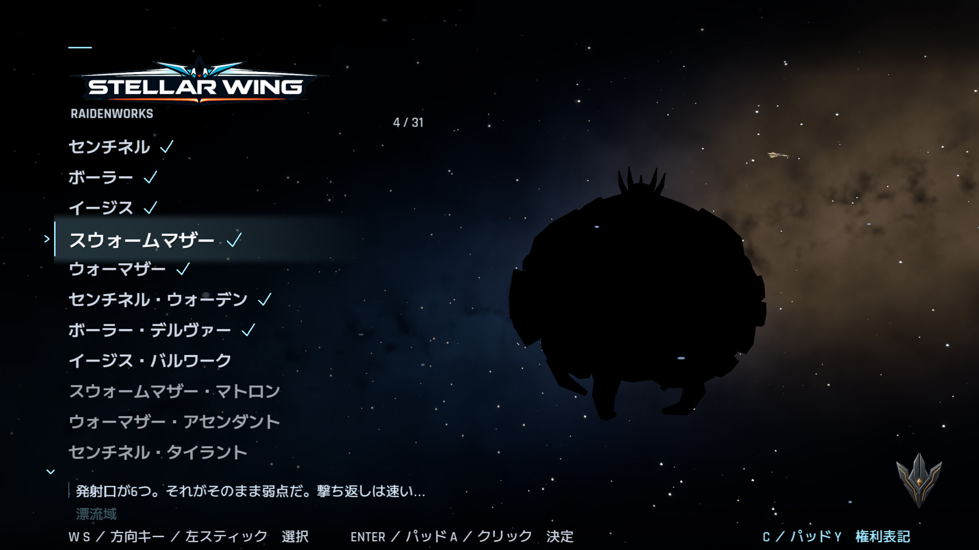 スクリーンショット 15