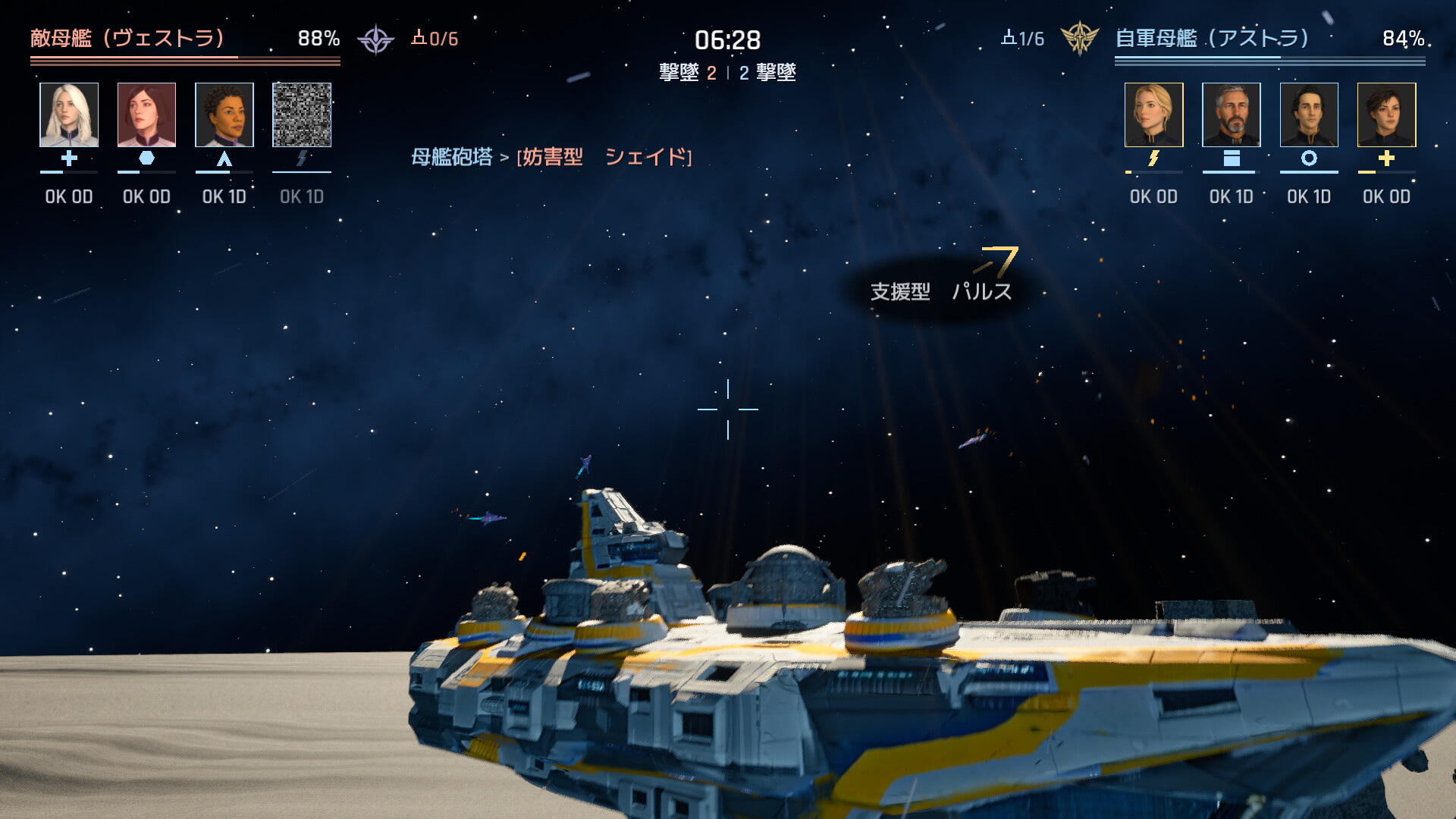 スクリーンショット 16