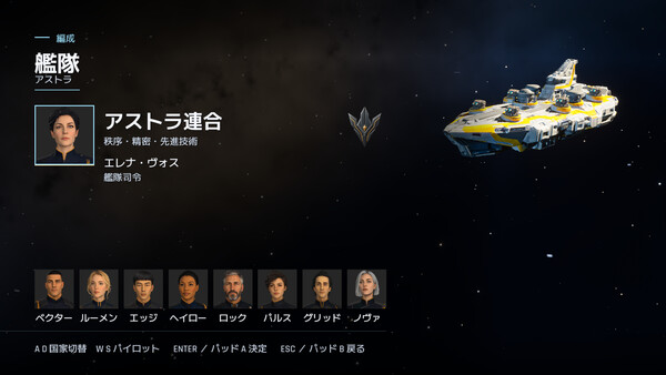 STELLAR WING screenshot 11