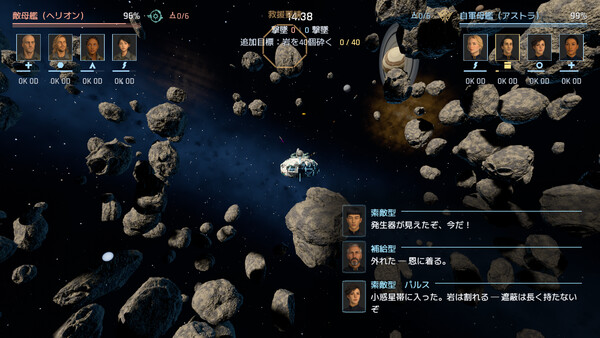 STELLAR WING screenshot 14