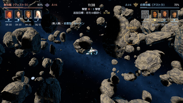 STELLAR WING screenshot 16