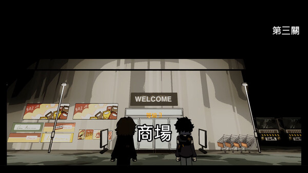 巡查員：異常報告 스크린샷 1
