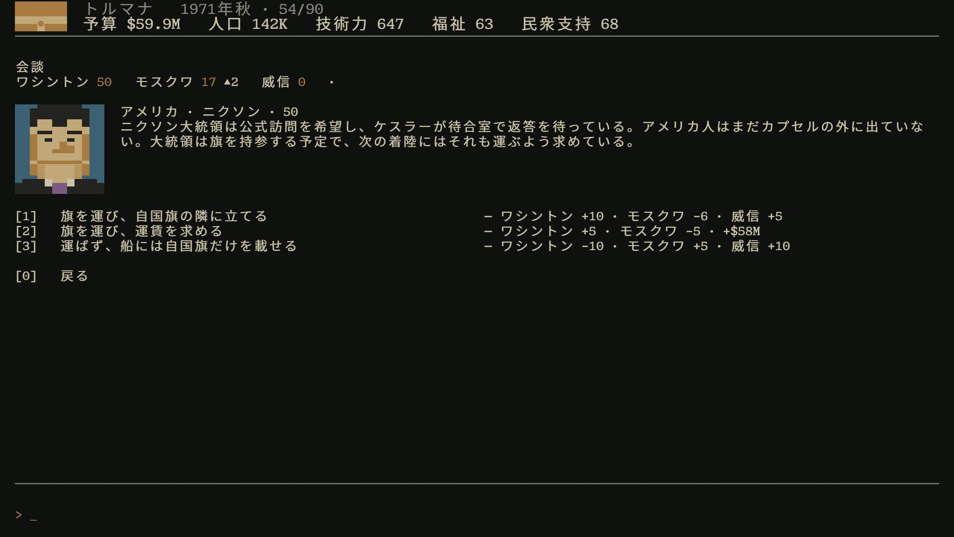 Third Blocのスクリーンショット 1