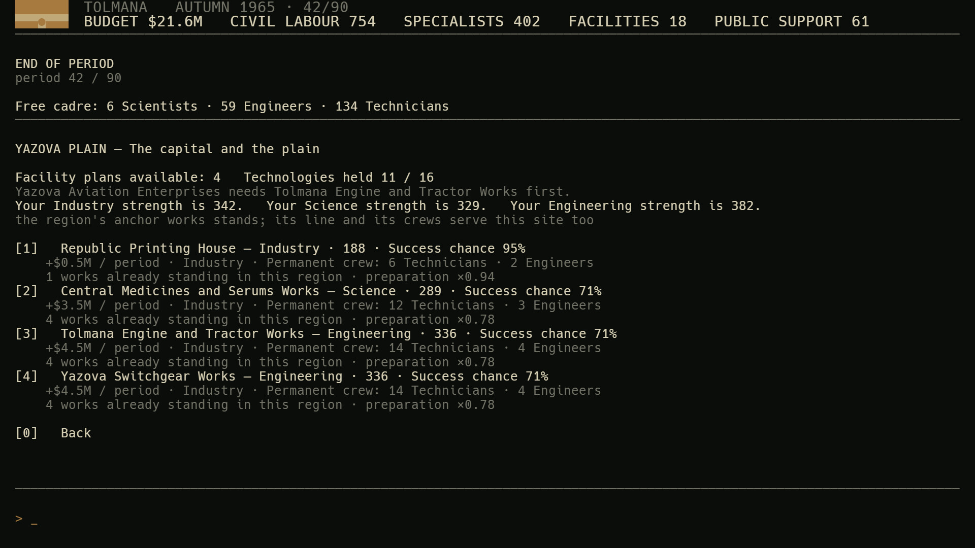 Third Bloc screenshot 8