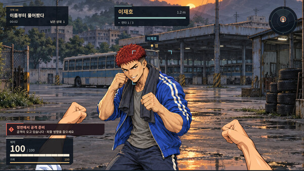 Legendary Drinking Story screenshot 4