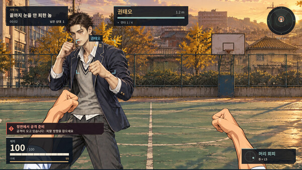 Legendary Drinking Story screenshot 5