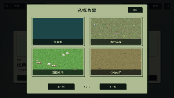 테트로미노 공방 스크린샷 4
