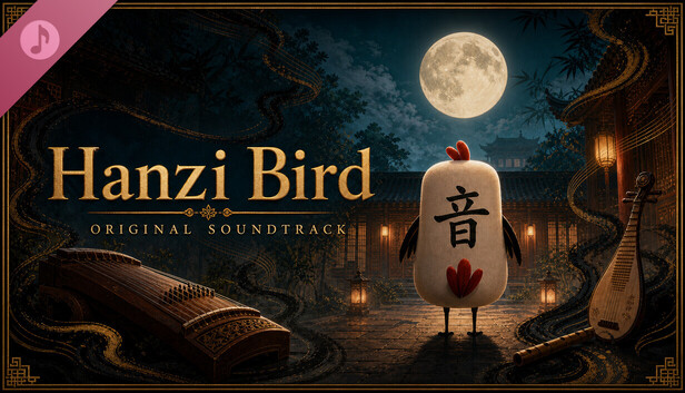 Hanzi Bird Soundtrack