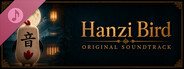 Hanzi Bird Soundtrack
