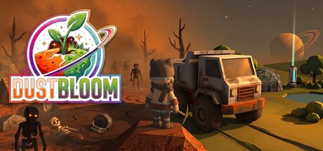 DUSTBLOOMの作品画像