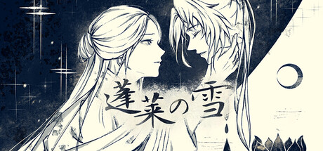 Snow of Penglaiの作品画像