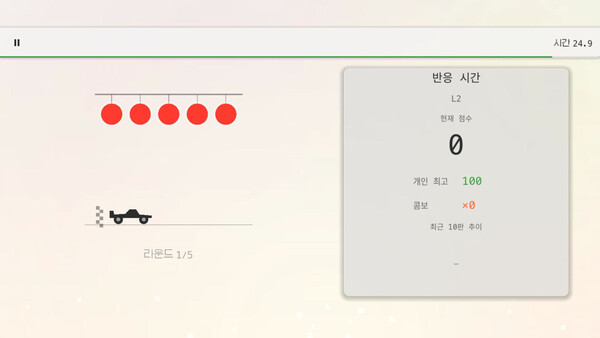 Just Make Sense: Instinct Lab 스크린샷 3