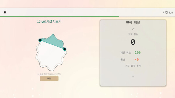 Just Make Sense: Instinct Lab 스크린샷 2