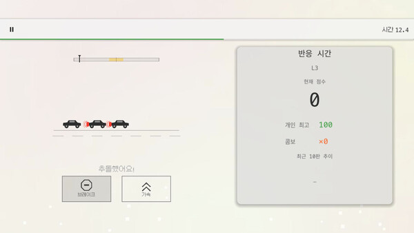 Just Make Sense: Instinct Lab 스크린샷 4
