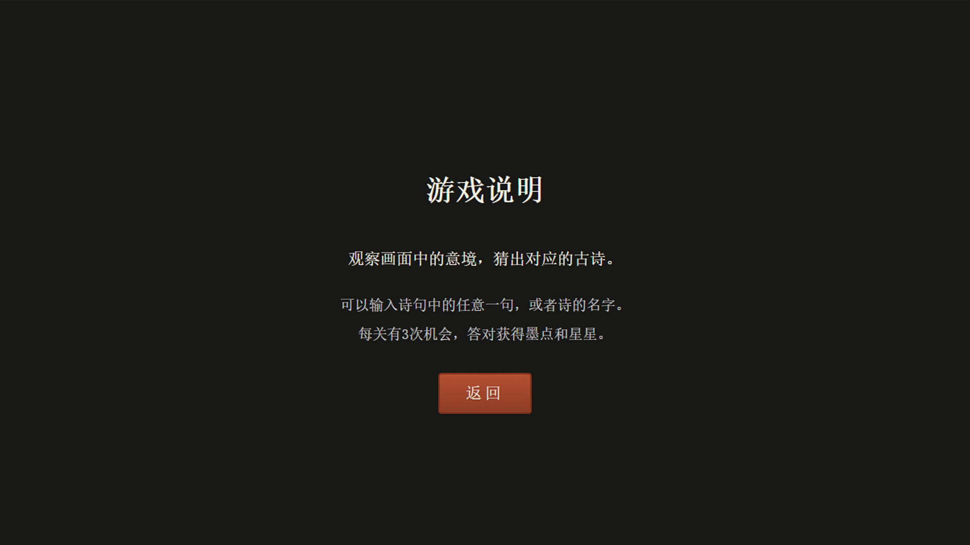 诗情画意
