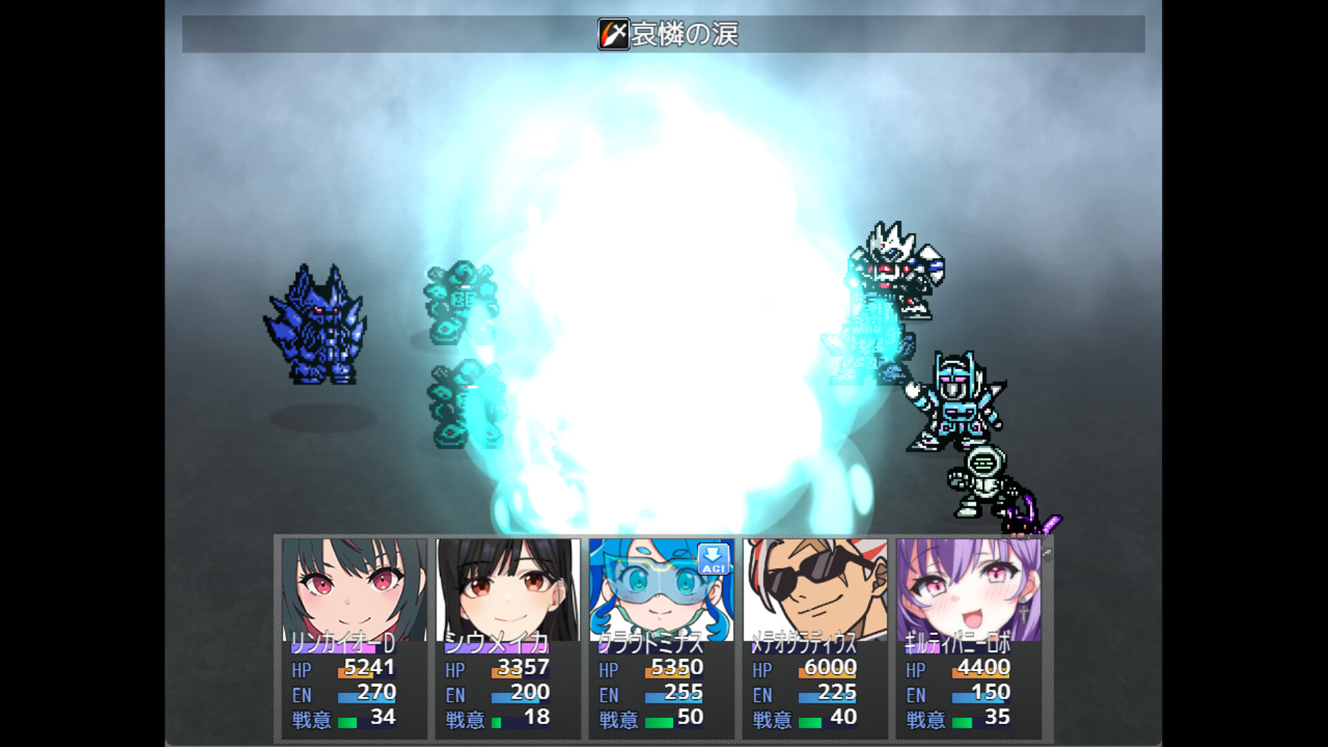 メタルセイヴァーズ screenshot #3