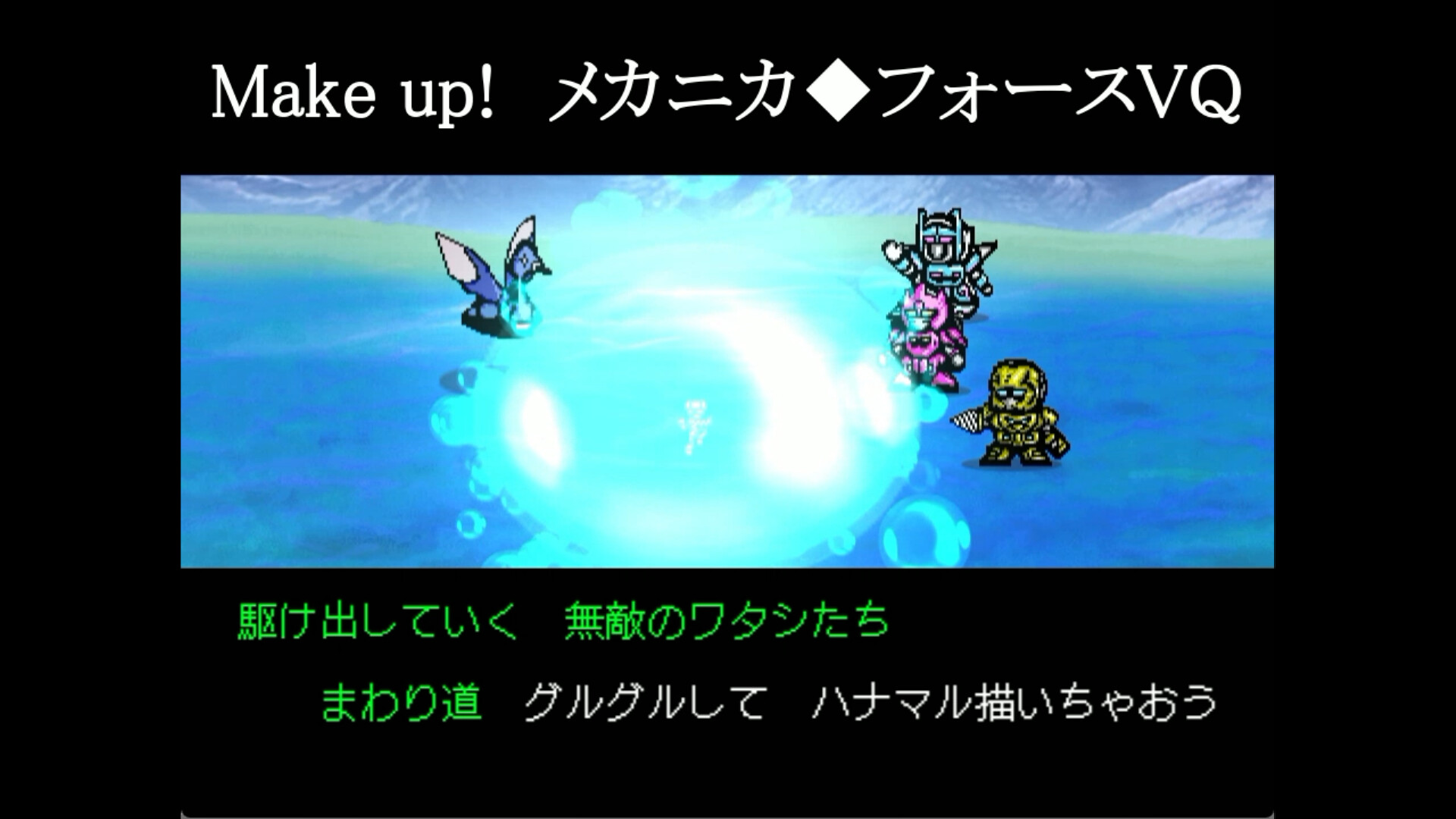 メタルセイヴァーズ screenshot #10