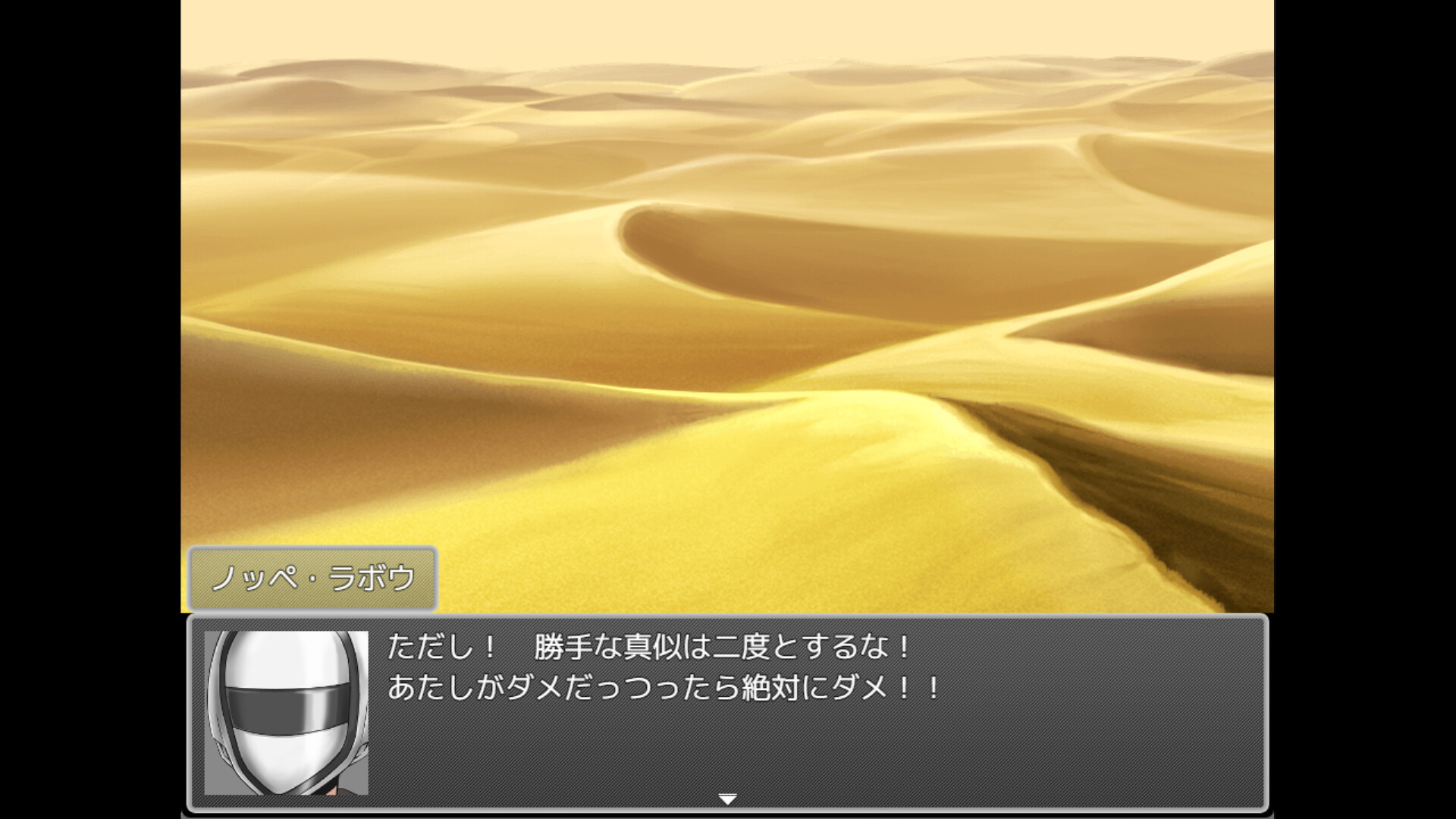 メタルセイヴァーズ screenshot #6
