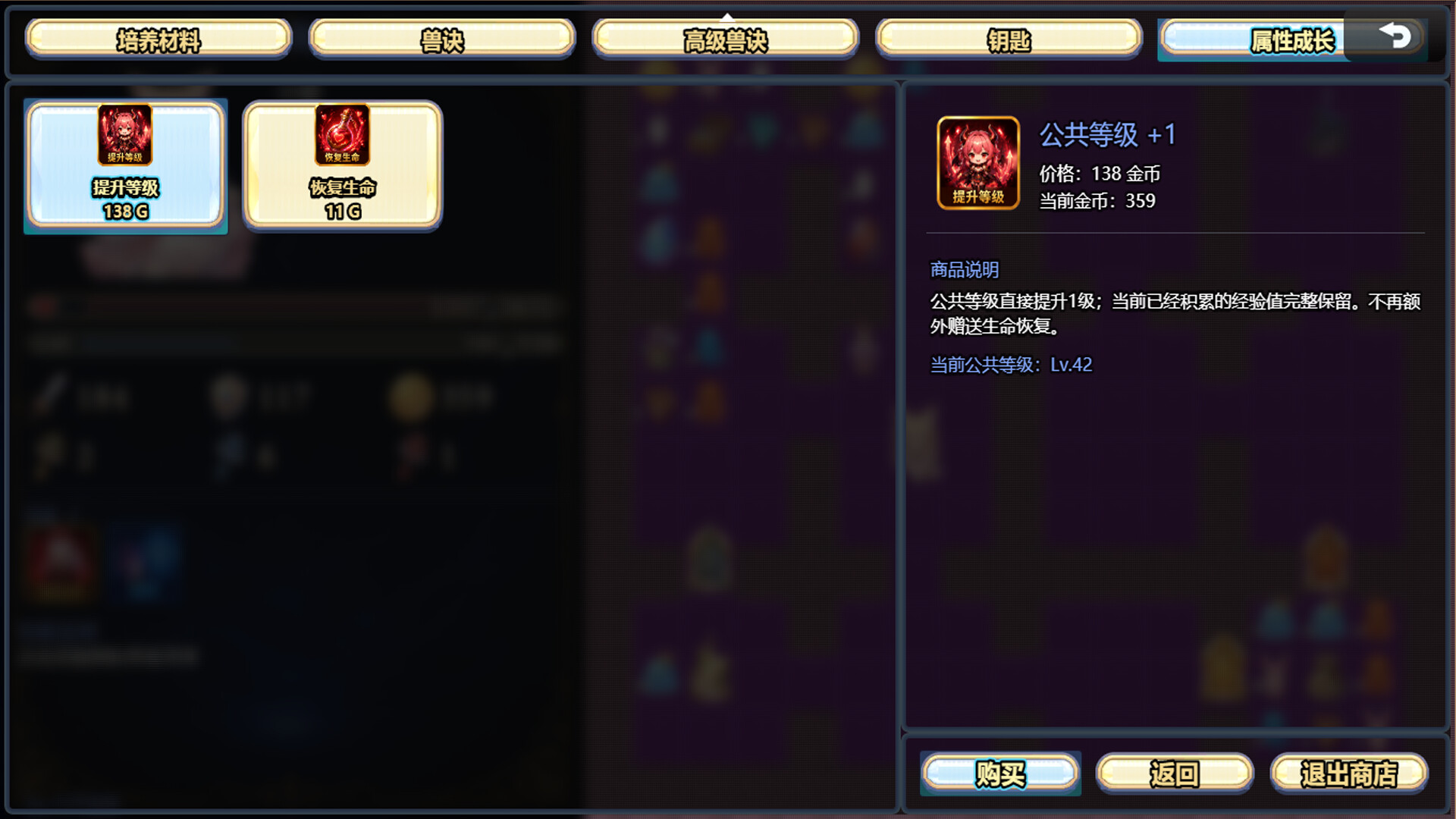 萌塔物语 screenshot #8