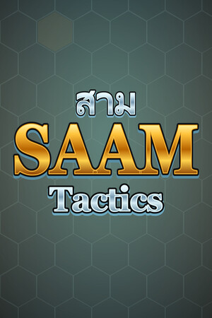 SAAM Tactics cover art
