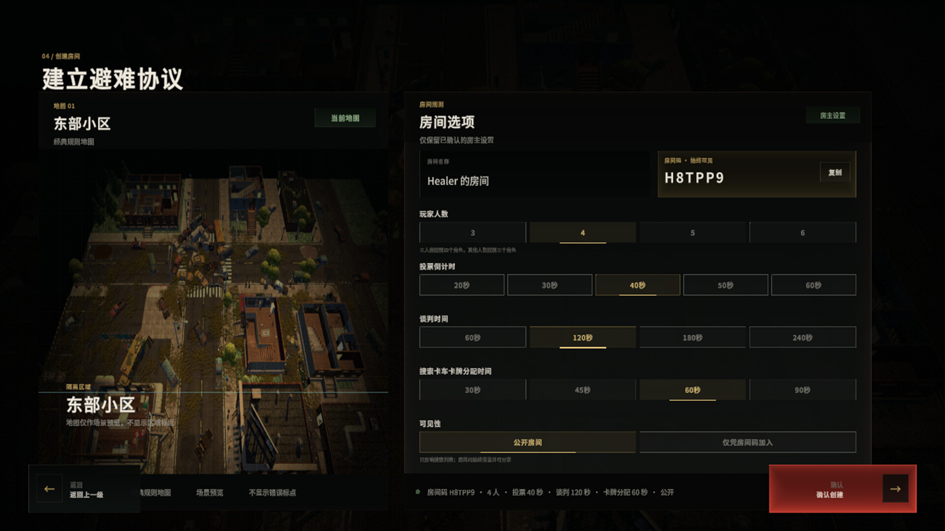 Zombie Community screenshot #3