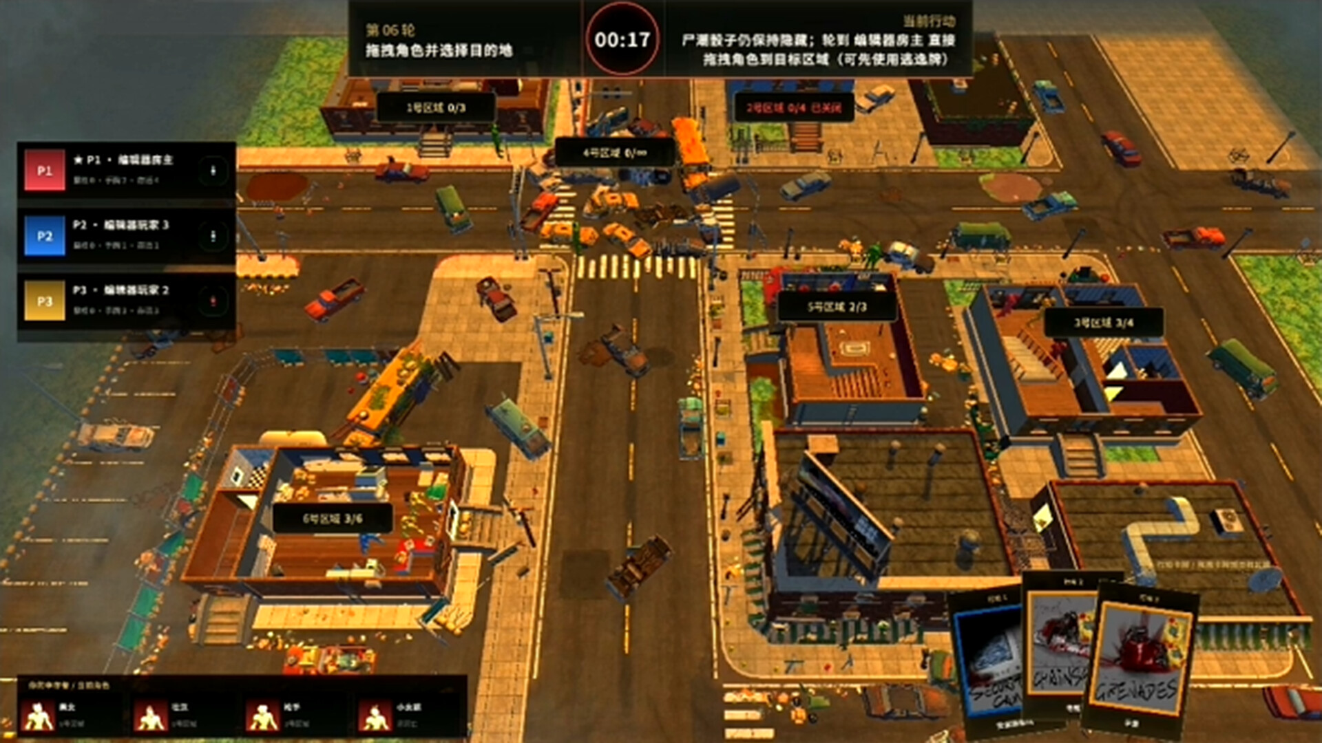 Zombie Community screenshot #8
