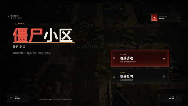 Zombie Community screenshot 1