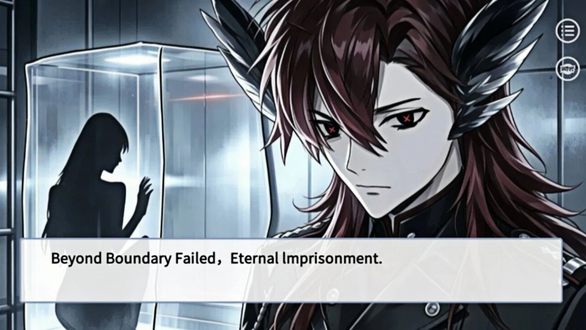 Boundary Cage screenshot #3