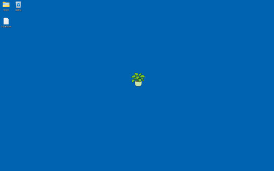 Virtual Plant Screenshot