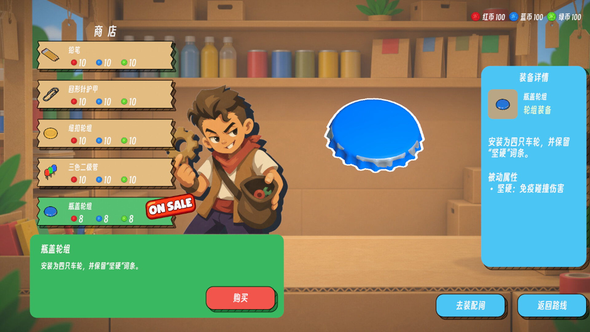 Cardboard Convoy screenshot #4